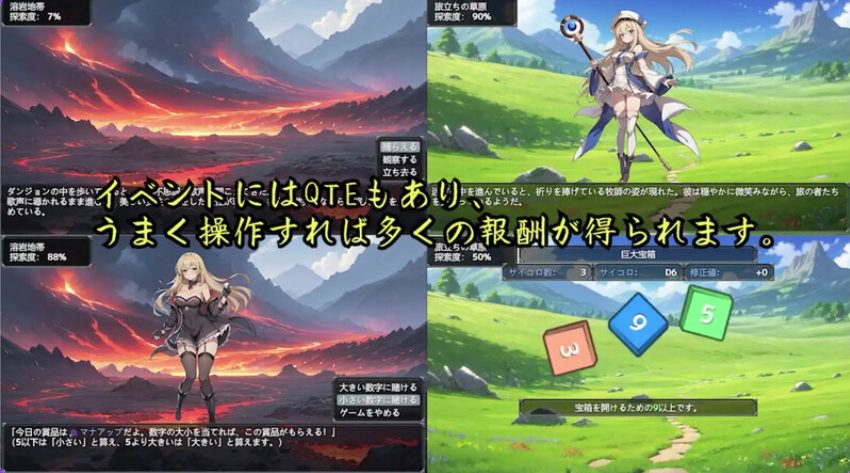 【PC/官中/探索/RPG游戏/1.70G】 地下城与魔之王 ~与眷属们的冒险传说~（ダンジョンと魔の王～眷属たちとの冒険譚～）Ver1.01 官方中文版+探索RPG游戏+1.70G