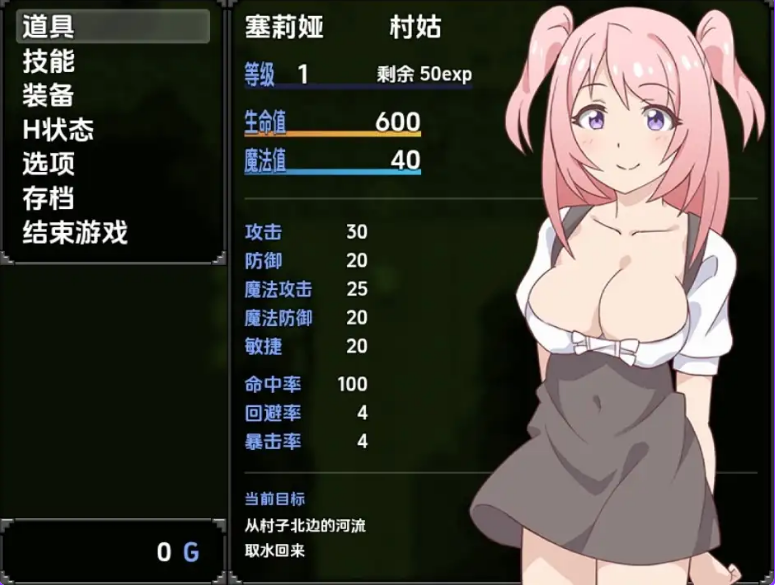 【PC/安卓/AI汉化/日系/RPG游戏/518M】塞莉亚与古代魔女  Ver1.0AI汉化+PC+安卓+日系RPG游戏+518M