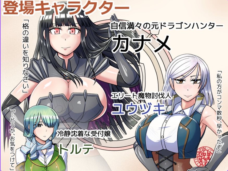 【PC/官中/日式/RPG游戏/980M】哥布林征服者 Goblin Conqueror 官中版+日式RPG游戏+950M