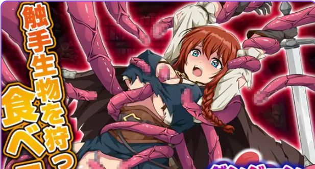 【PC/AI汉化/爆款/RPG游戏/1.50G】 地牢肉 （ダンジョン肉） AI汉化版+爆款RPG游戏+1.50G