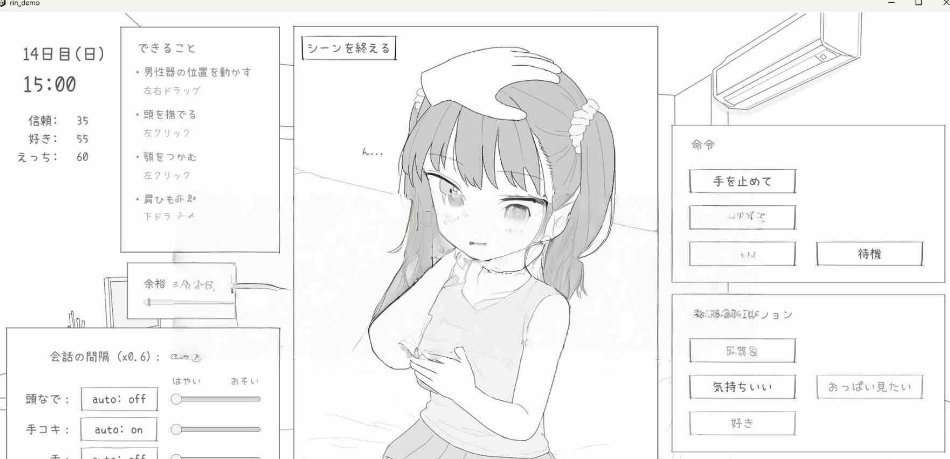 【PC/AI汉化/互动/SLG游戏/3.0G】 与邻居家的小鬼共同度过的30天（近所のメ○ガキとの30日間）Ver1.0.1 AI汉化版 正式版+互动SLG游戏+3.0G