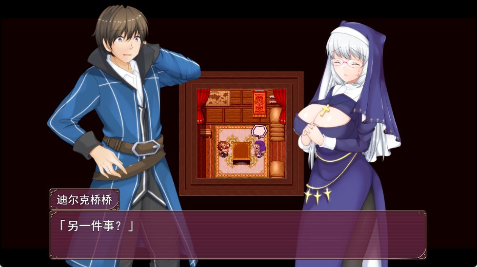 【PC/官中/回合/RPG游戏/790M】 牛头村的圣女妻（寝取られ村の聖女妻）Ver1.01 官方中文步兵版+全回想存档+回合RPG游戏+790M