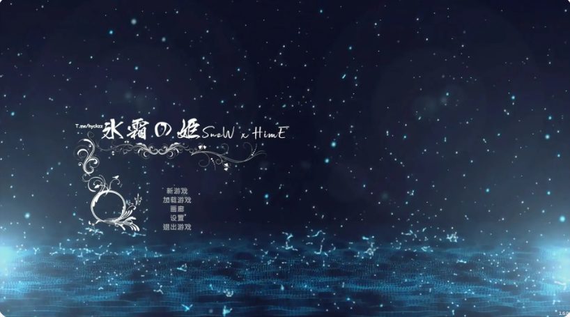 【PC/官中/日系/ACT游戏/10.39G】冰霜之姬 (Snow x Hime) Ver1.9.0 官方中文版+日系ACT游戏+10.39G