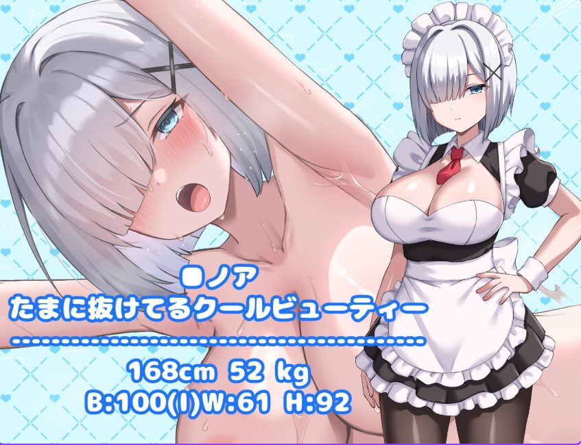 【PC/安卓/AI汉化/探索/RPG游戏/460M】 幸福女仆婚约 （ハッピーメイドウエディング） Ver1.0.2 内嵌AI汉化版+作弊码+探索RPG游戏+PC+安卓+460M