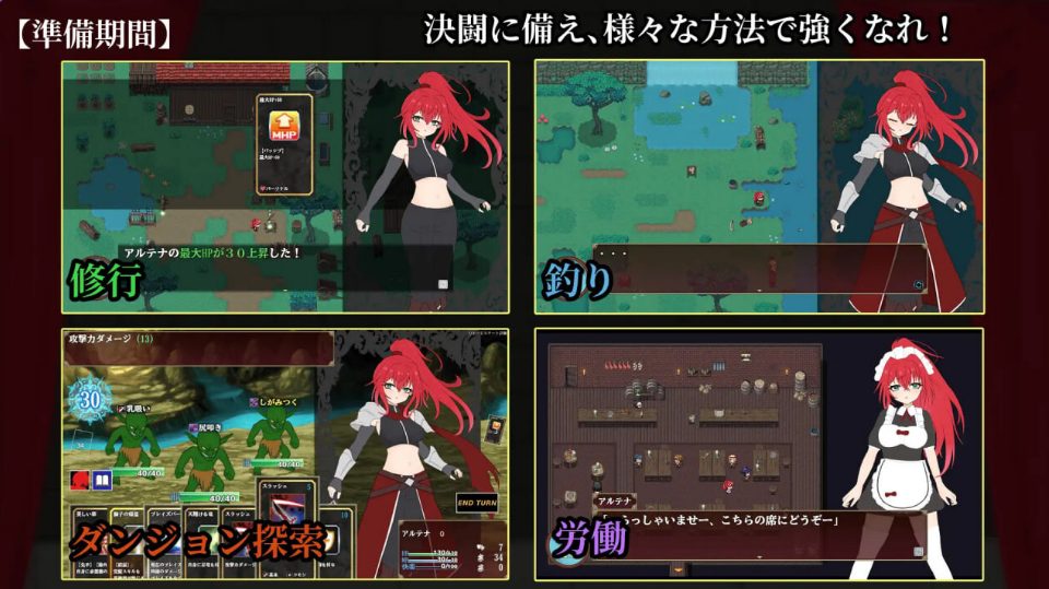 【PC/安卓/AI汉化/探索/RPG游戏/1.10G】 极乐角斗场～受YW所困的至强剑姬～  Ver1.2 内嵌AI汉化版+作弊码+PC+探索RPG游戏+1.10G