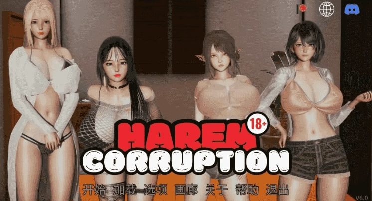 【PC/安卓/AI汉化/亚洲/3D/SLG游戏/6.2G】宫殿腐败 (Harem Corruption) Ver9.0 AI汉化版+PC+安卓+亚洲3DSLG游戏+6.2G