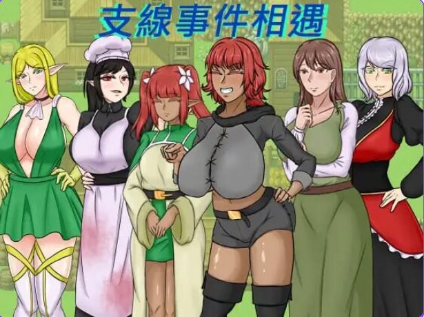 【PC/官中/日式/RPG游戏/680M】种付勇者传2（The Savior of Impregnation 2）Demo Up.C 官方中文步兵版+存档+日式RPG游戏+680M