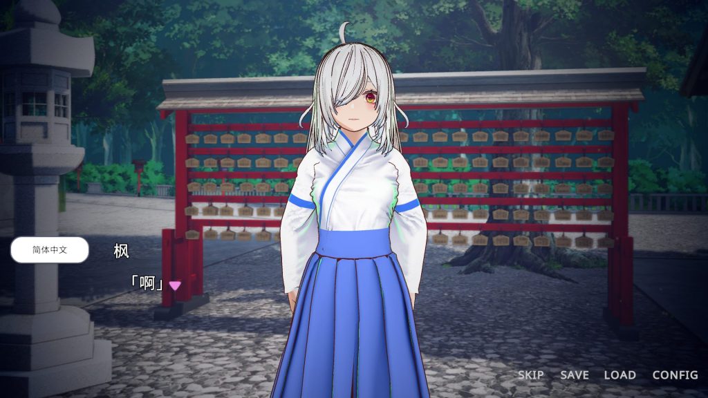 【PC/官中/互动/3D游戏/4.0G】 白鸟神社的巫女 （白鳥神社の巫女は許されぬ想いで姉を救う）官中版+互动3D游戏+4.0G