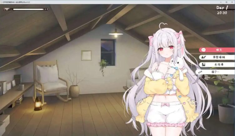 【PC/安卓/官中/同居/互动/SLG/4.04G】和存在感薄弱妹妹一起的简单生活 Ver0.80 官方中文版+PC+安卓+同居互动SLG游戏+4.04G