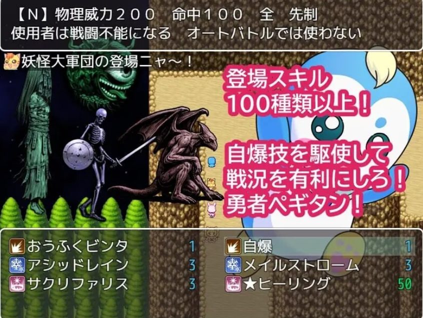 【PC/AI汉化/日式/RPG游戏/620M】 佩姬寻宝记 （ペギタンクエスト） AI汉化版+全回想存档+日式RPG游戏+620M