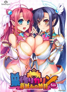 【PC/AI汉化/日式/SLG游戏/6.41G】 筑巢华琳酱 -星咏神谕- 巣作  AI汉化版+DLC+日式SLG游戏+6.41G