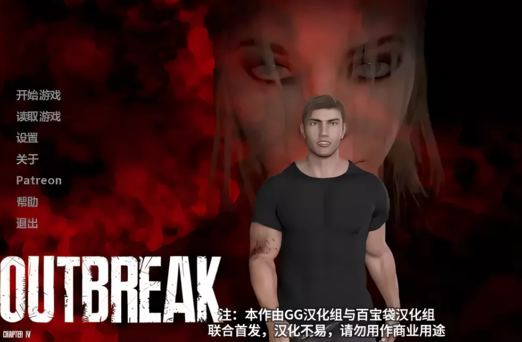 【PC/汉化版/CG/欧美/动态/1.7G】爆发：恐怖地带(EP1-EP4) 汉化 欧美动态SLG游戏+全CG&动态CG&补+1.7G