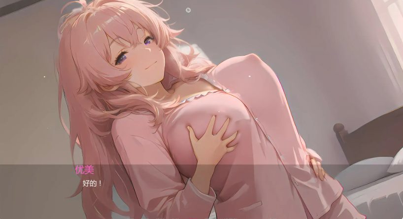 【PC/安卓/AI汉化版/亚洲/SLG/859M】银玉之岛: 禁断彼岸 Ver0.1 AI汉化版+PC+安卓+亚洲SLG游戏+859M