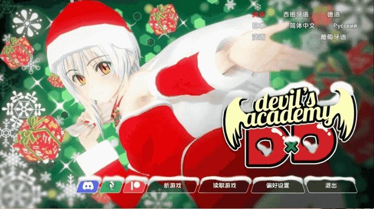 【PC/安卓/AI汉化/日系/2D/SLG游戏/5.8G】恶魔学院DxD (Devil\’s Academy DxD) Ver0.73 AI汉化版+PC+安卓+日系2DSLG游戏+5.8G