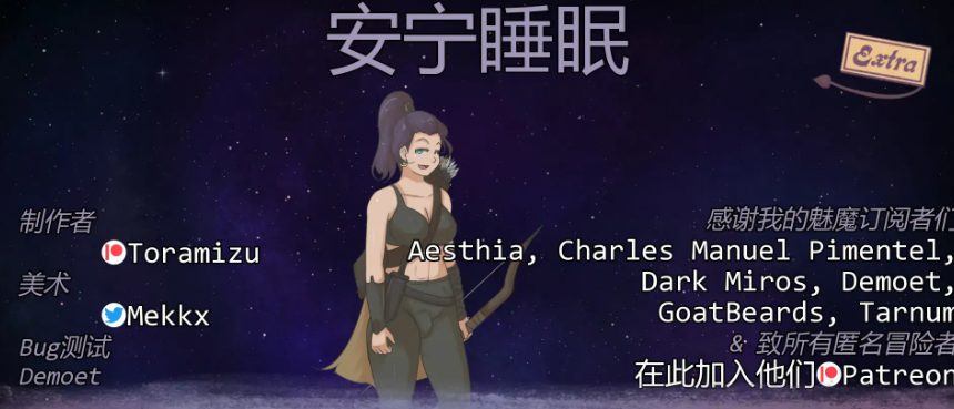 【PC/安卓/AI汉化版/2D/欧美/SLG游戏/0.58G】安宁睡眠 (Blissful Sleep) Ver0.5.0 AI汉化版+PC+安卓+2D欧美SLG游戏+0.58G