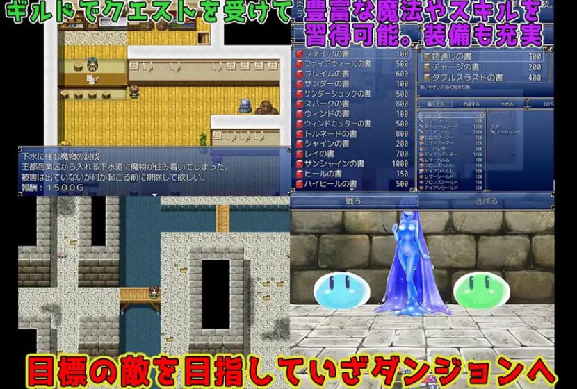 【PC/AI汉化/日式/RPG游戏/400M】 冒险者与魔物娘 （冒険者と魔物娘） 内嵌AI汉化版+日式RPG游戏+400M