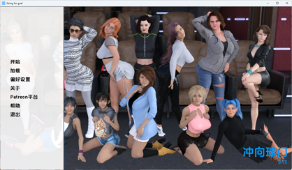 【PC/安卓/AI汉化版/欧美/SLG游戏/3.98G】追求目标/冲向球门 (Going for Goal) Ver0.13 AI汉化版+PC+安卓+欧美SLG游戏+3.98G