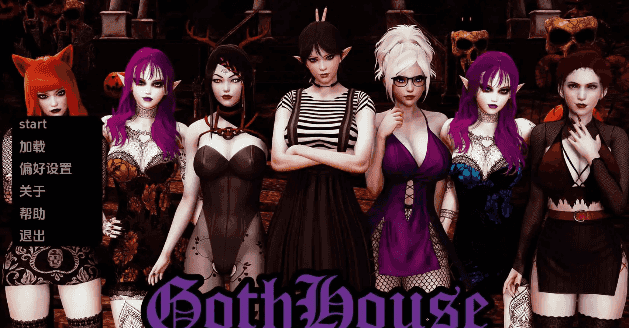 【PC/安卓/AI汉化/欧美/SLG游戏/866M】哥特之家 (GothHouse ) Ch.1 AI汉化版+PC+安卓+欧美SLG游戏+866M