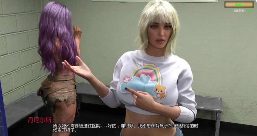 【PC+安卓/AI汉化/欧美/SLG游戏/3.32G】诅咒之爱 (Cursed Affection) Ep.15 AI汉化版+欧美SLG游戏+3.32G