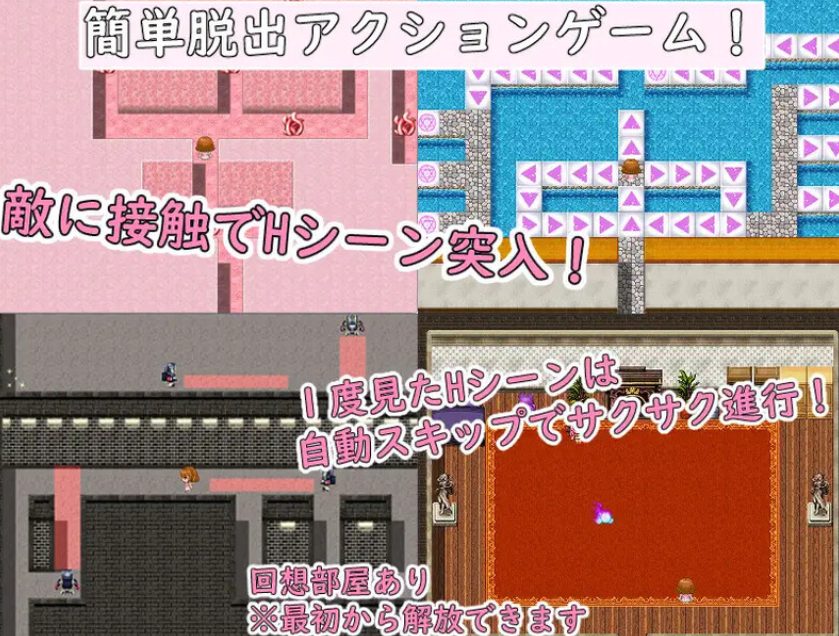 【PC/AI汉化/日式/RPG游戏/400M】 米卡与地牢！（ミカとサキュバスダンジョン!）内嵌AI汉化版+全CG回想+日式RPG游戏+400M