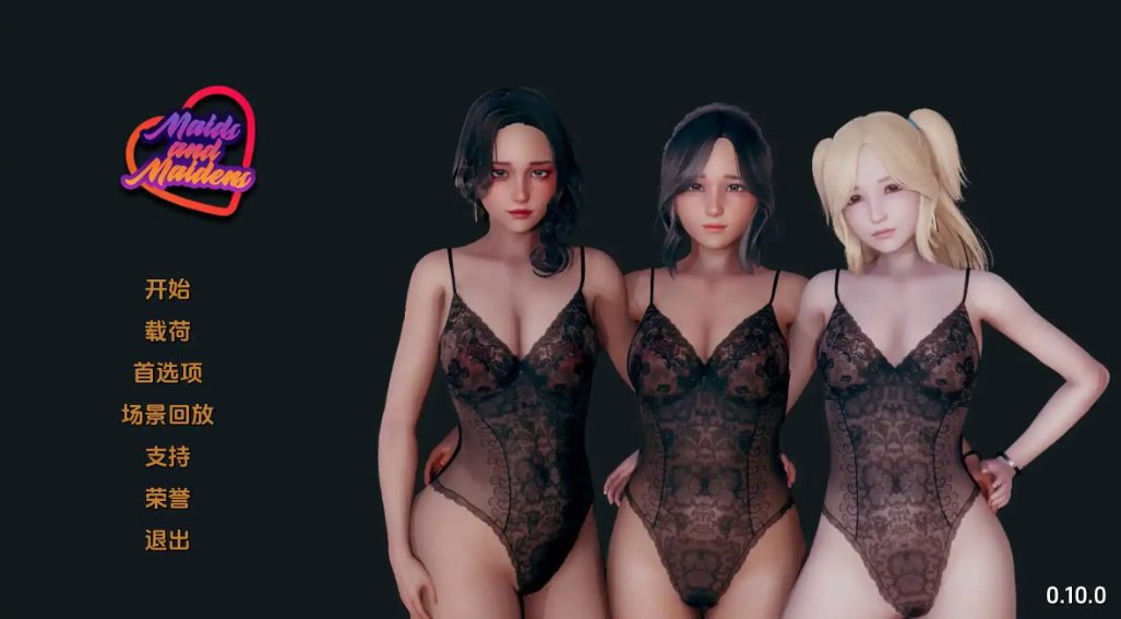 【安卓/PC/SLG/汉化版/CG/3.8G】女仆和少女(Maid and Maidens) ver1.1.0 汉化版+PC+安卓+动态SLG游戏&更新+CG+3.8G