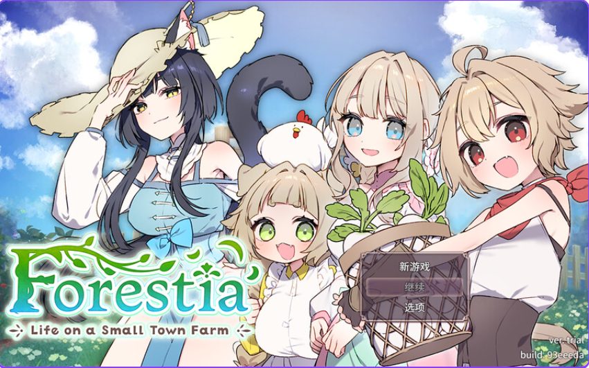 【PC/汉化/爆款/SLG游戏/880M】Forestia～小镇的牧场生活～（フォレスティア～ちいさな町の牧場ライフ～）Ver1.3.2 内嵌汉化版+全回想存档+爆款SLG游戏+880M
