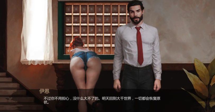 【PC/安卓/AI汉化/欧美/SLG游戏/3.23G】三与一：诅咒庄园 (Three and One: The Cursed Mansion) Ver0.26 Public AI汉化版 PC+安卓+欧美SLG游戏+3.23G