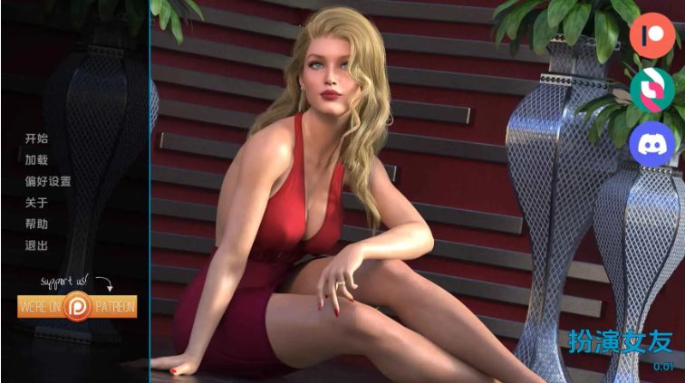 【PC/安卓/AI汉化版/欧美/SLG游戏/2.54G】扮演女朋友 (Playing the Girlfriend) Ver0.1 AI汉化版+PC+安卓+欧美SLG游戏+2.54G