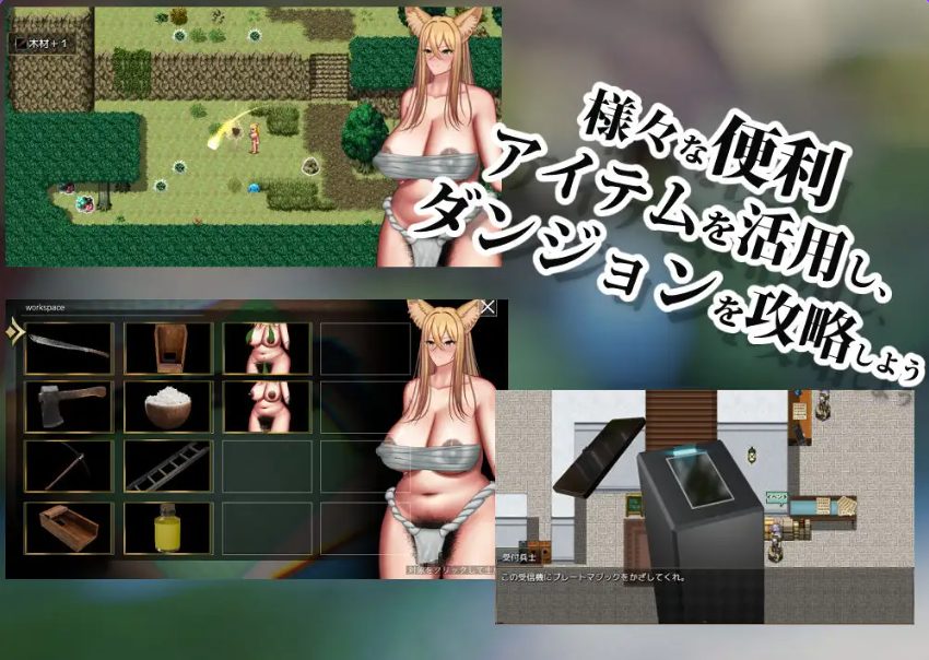 【PC/AI汉化/探索/RPG游戏/2.60G】 兽退魔师 （獣退魔師） AI汉化版+全回想存档+探索RPG游戏+2.60G