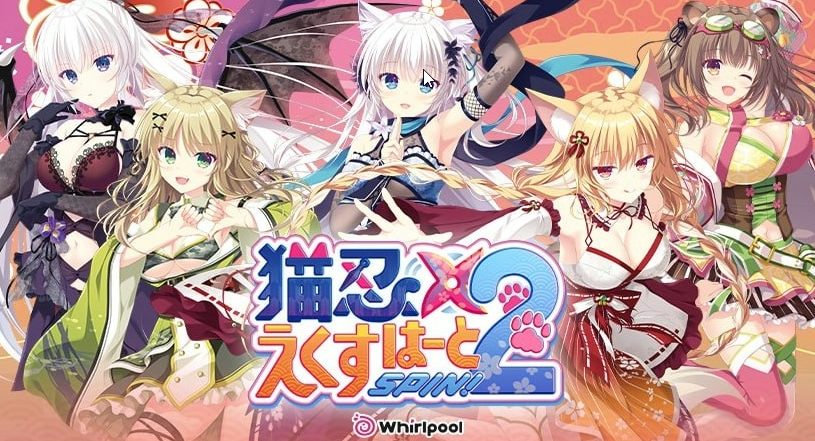 【PC/官中/爆款/ADV游戏/1.60G】 猫忍之心SPIN!（LOVE+PLUS NEKO-NIN exHeart SPIN!）LOVE+PLUS 官方中文步兵版+爆款ADV游戏+1.60G