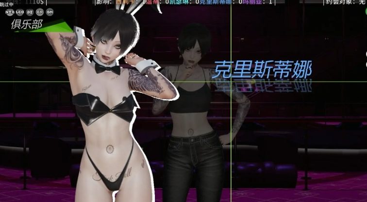 【PC/安卓/官中/亚洲/SLG游戏/2.55G】超能力重制版 (Supower-Remake) Ver0.68 官方中文版+PC+安卓+亚洲SLG游戏+2.55G