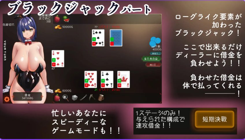 【PC/生肉/爆款/SLG游戏/800M】 用魅力搞定那个故作清高的庄家！！  v1.0.1 生肉版+视频 +爆款SLG游戏+800M
