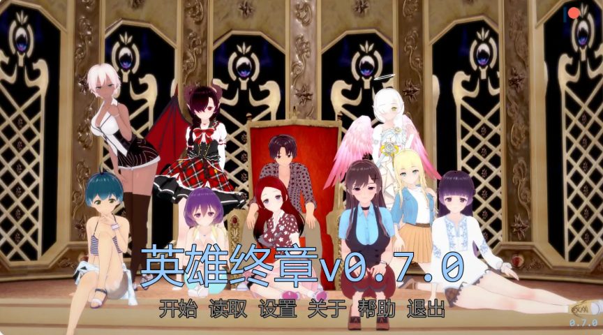 【PC/安卓/AI汉化/日系/SLG游戏/1.15G】英雄终章 (Heroes End) Ver0.7.0 AI汉化版+PC+安卓+日系SLG游戏+1.15G