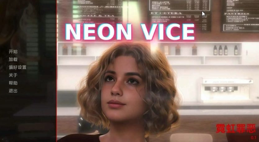【PC/AI汉化/欧美/3D/SLG游戏/1.92G】霓虹灯恶习 (Neon Vice) Ver0.2 AI汉化版+欧美3DSLG游戏+1.92G
