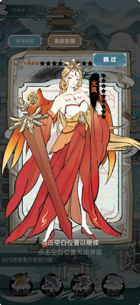 【安卓/中文/修改版/经营模拟/150M】掌门模拟器 Ver1.1.2 安卓中文修改版+经营模拟游戏+150M