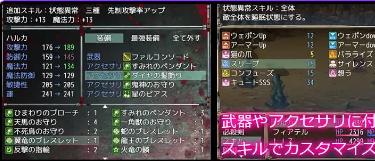 【PC/AI汉化/日式/RPG游戏/1.10G】拉芙蕾丝亚破坏（ラフレシアブレイク）Ver2.0.3 AI汉化版+全回想存档+日式RPG游戏+1.10G