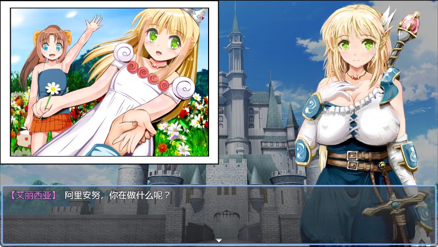 【PC/官中/探索/RPG游戏/940M】 弥赛亚骑士IF ～囚禁的亚空间城～ 官方中文版+全回想存档+探索RPG游戏+940M