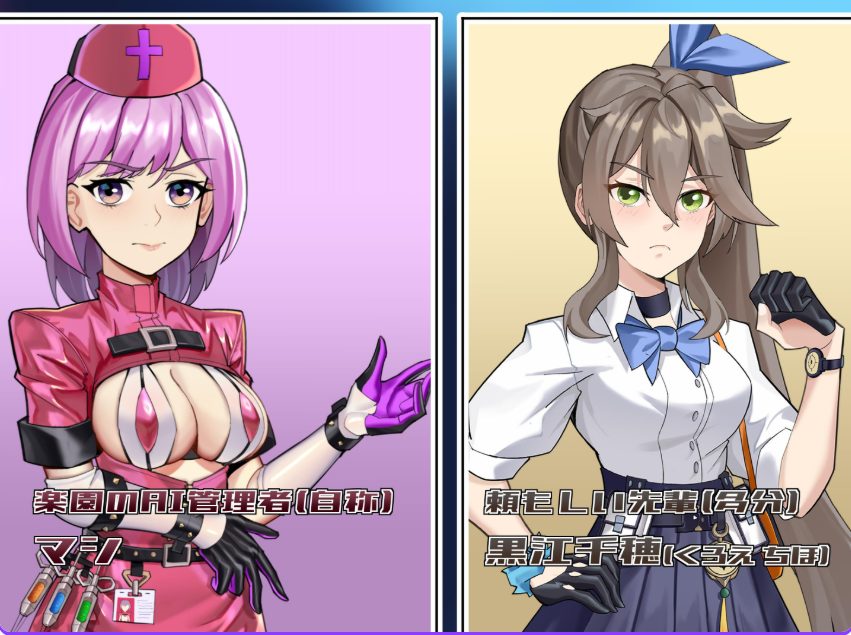 【PC/官中/战斗/RPG游戏/1.70G】圣幻假面姬 &ndash; 奥罗拉&middot;柯蕾丝 被放逐的机械乐园  官方中文版+全回想存档+战斗RPG游戏+1.70G