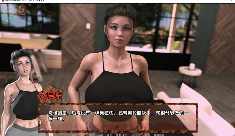 【PC/安卓/汉化/欧美/SLG游戏/1.70G】 重返小屋 Return to the Cabin Ep.2 汉化版+乱伦补丁+PC+安卓+欧美SLG游戏+1.70G
