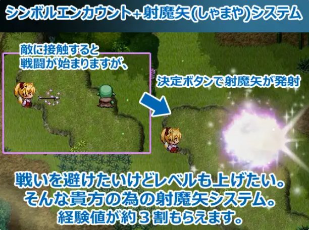 【PC/AI汉化/战斗/RPG游戏/1.30G】 花葬巫女咲夜（花葬巫女サクヤ） Ver1.22 AI汉化版+全回想存档+战斗RPG游戏+1.30G