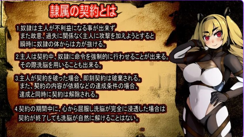 【PC/AI汉化/回合/RPG游戏/2.50G】前英雄党-顺从奴隶训练（元勇者パーティ― 屈服の奴隷調教）AI汉化版+特典+全回想存档+回合RPG游戏+2.50G