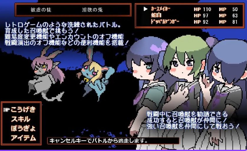 【PC/汉化/探索/RPG游戏/30M】喜欢混沌的诅咒工匠小姐（混沌好きのカースメイカーさん）Ver1.0.3 正式版+自带全回想+探索RPG游戏+30M