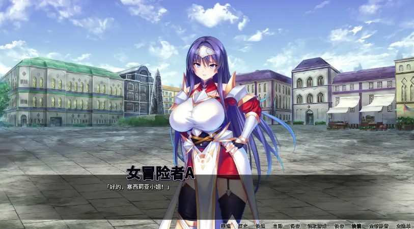 【PC/官中/2D/日系ADV游戏/1.85G】靠辅助魔法建立的后宫生活 (Oppai Party Creampie Quest) 官方中文版 Ver1.0+PC+2D日系ADV游戏+1.85G