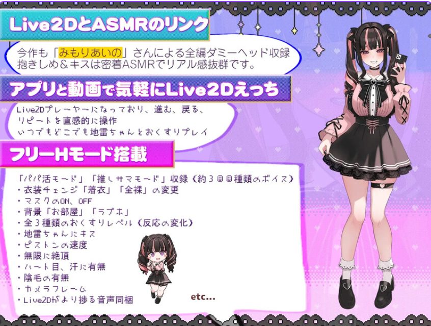 【PC/官中/互动/SLG游戏/430M】地雷酱 ～追星 官中步兵版+互动SLG游戏+430M