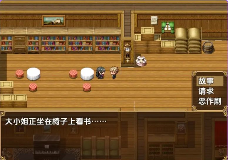 【PC/AI汉化/欧美/RPG游戏/2.50G】 我的乡村日常生活！ Daily Livesof My Countryside Ver0.3.3 AI汉化版+全回想存档+欧美RPG游戏+2.50G