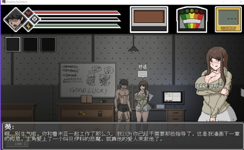 【PC/精翻/日式/ACT游戏/1.0G】 淫荡的灵魂狩猎（Lustful Spirit Hunt Ringman Edition） Ver0.33 精翻步兵版+日式ACT游戏+1.0G