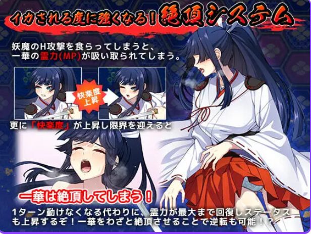 【PC/AI汉化/战斗/RPG游戏/5.60G】 达人退魔师才不会屈服于触手妖魔！  Ver1.04 AI汉化版+全回想存档+战斗RPG游戏+5.60G