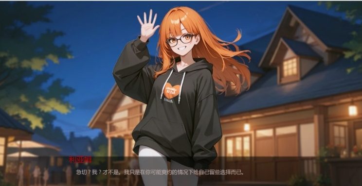 【PC/安卓/AI汉化/亚洲/2D/SLG游戏/3.4G】热门话题 (Heated Hashtag) VerCh7 AI汉化版+PC+安卓+亚洲2DSLG游戏+3.4G