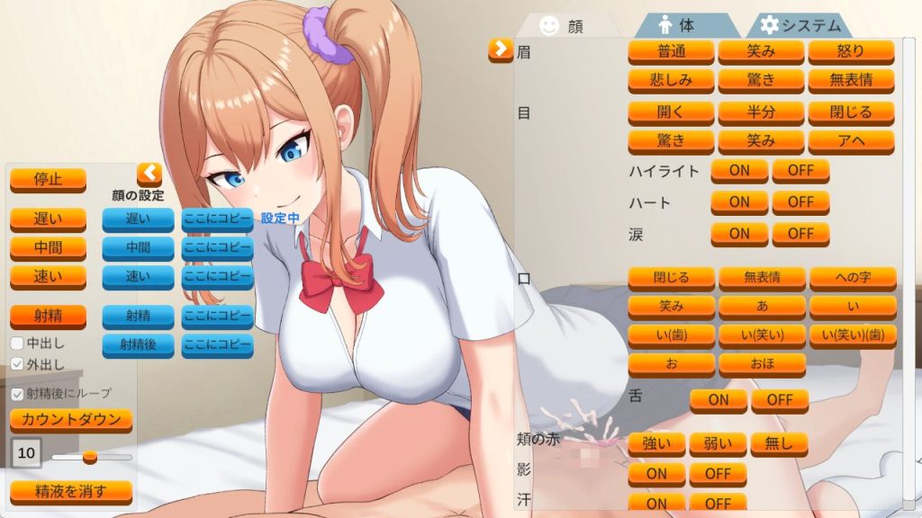 【PC/生肉/互动/SLG游戏/130M】动态色情迷你浏览器 辣妹与骑乘位（動くエッチビューアーミニ ギャルと騎乗位で）生肉版+互动SLG游戏+130M