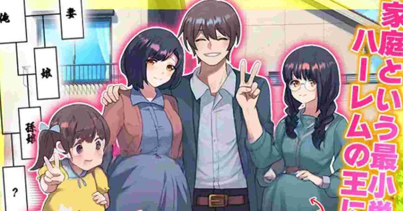 【PC/AI汉化/日式/RPG游戏/960M】 我的怀孕家系图 让妻子和女儿&hellip;甚至孙女都用我的金子怀孕！ AI汉化版+日式RPG游戏+960M